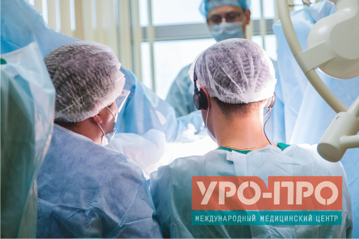 Хирургия в «УРО-ПРО» Краснодар