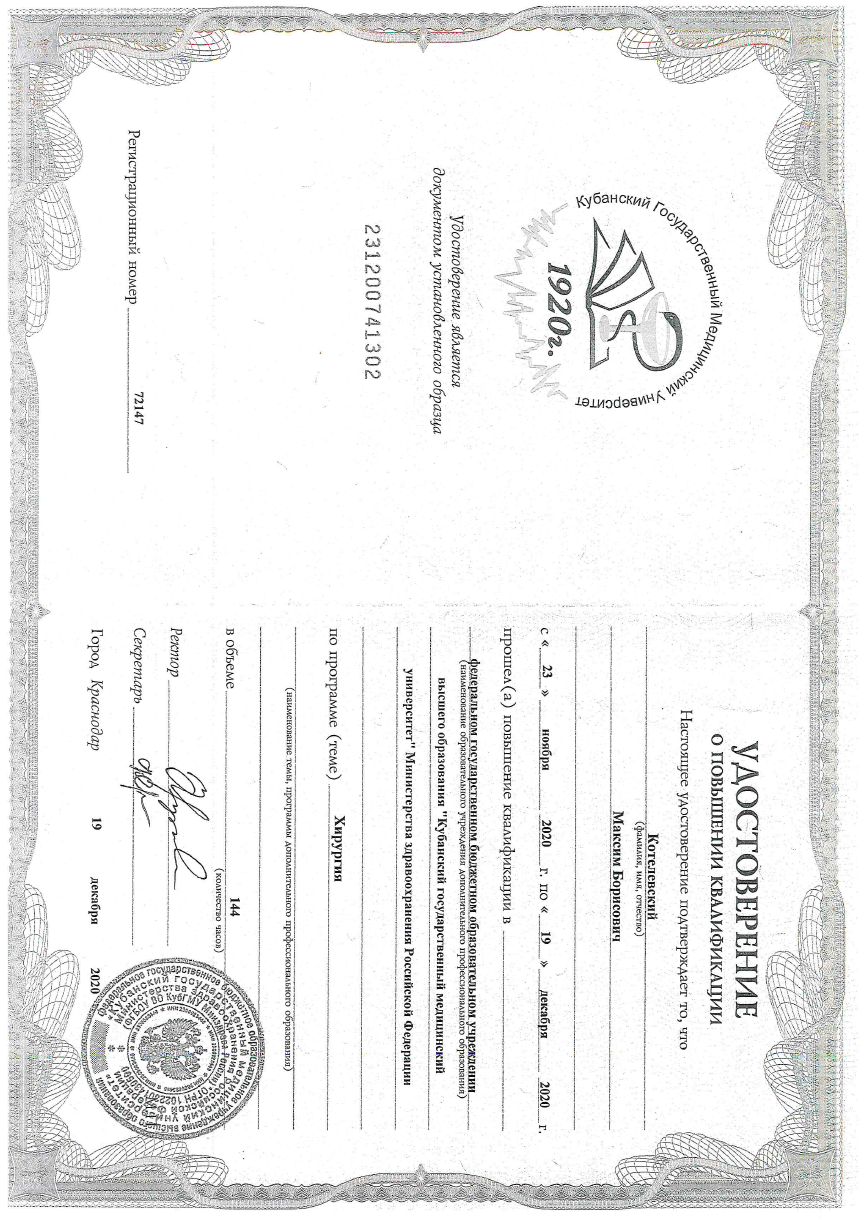 Снимок экрана 2025-09-04 182612.png Снимок экрана 2025-09-04 182612.png
