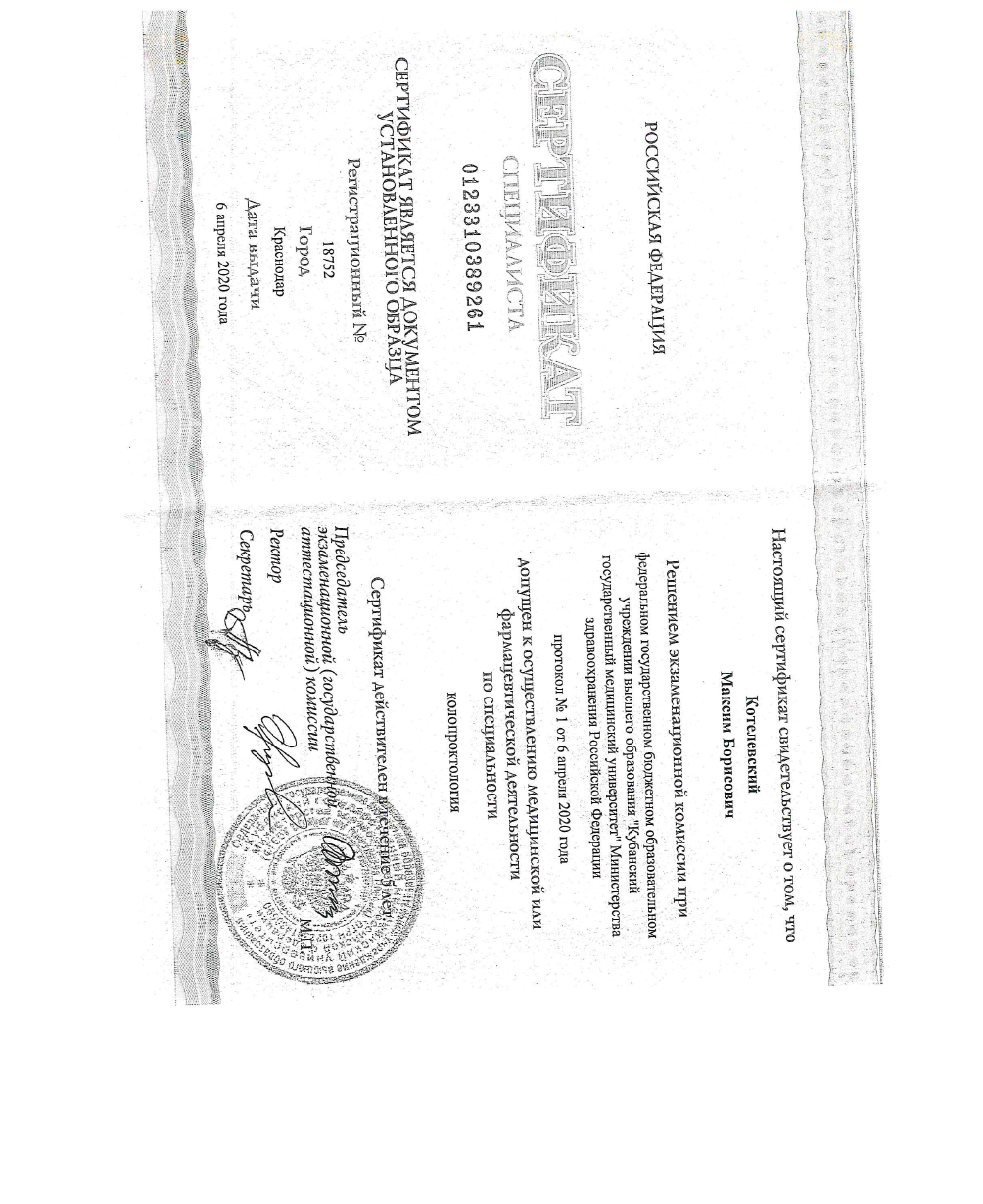 Снимок экрана 2025-09-04 182536.png Снимок экрана 2025-09-04 182536.png