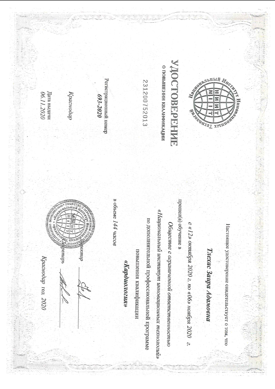 Снимок экрана 2025-09-04 123522 — копия.png Снимок экрана 2025-09-04 123522 — копия.png