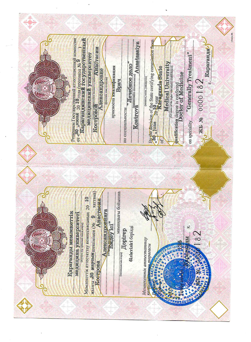 Снимок экрана 2025-09-04 123048.png Снимок экрана 2025-09-04 123048.png