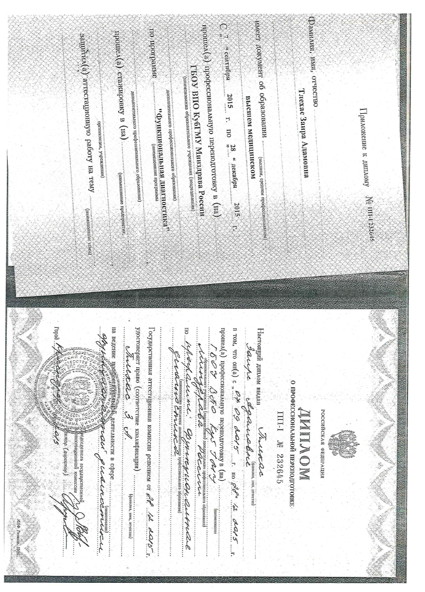 Снимок экрана 2025-09-04 123617.png Снимок экрана 2025-09-04 123617.png