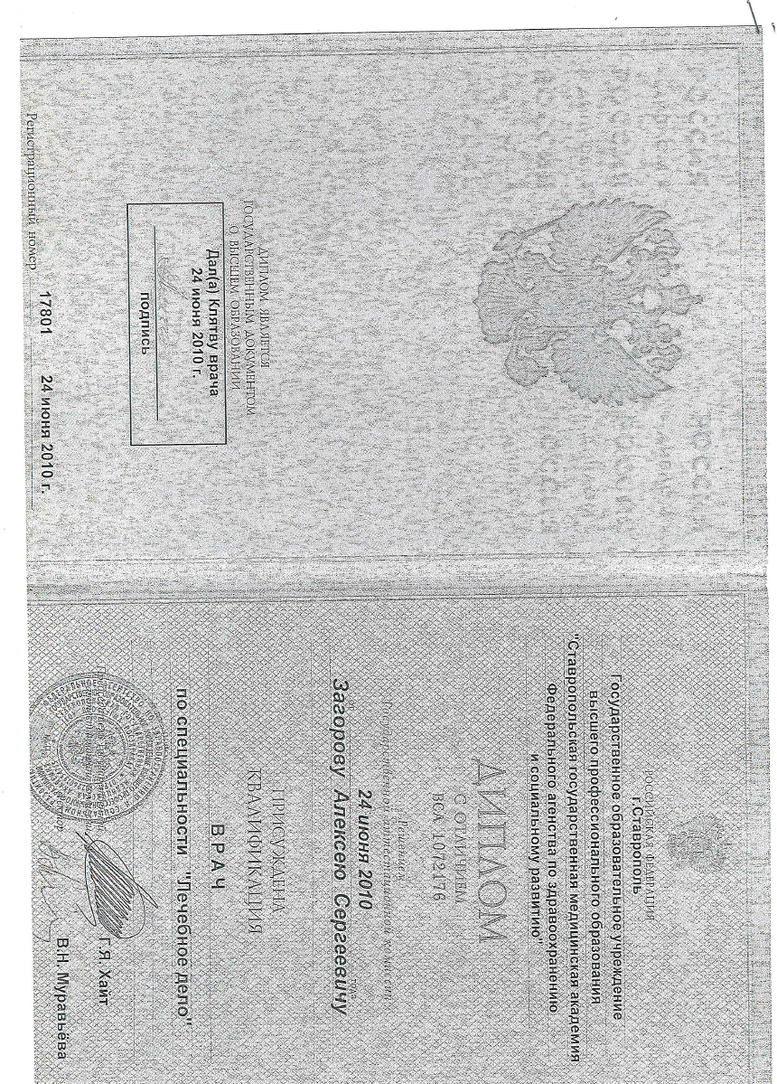 Снимок экрана 2025-09-04 183017.png Снимок экрана 2025-09-04 183017.png