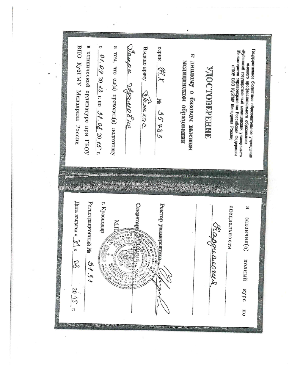 Снимок экрана 2025-09-04 123452 — копия.png Снимок экрана 2025-09-04 123452 — копия.png