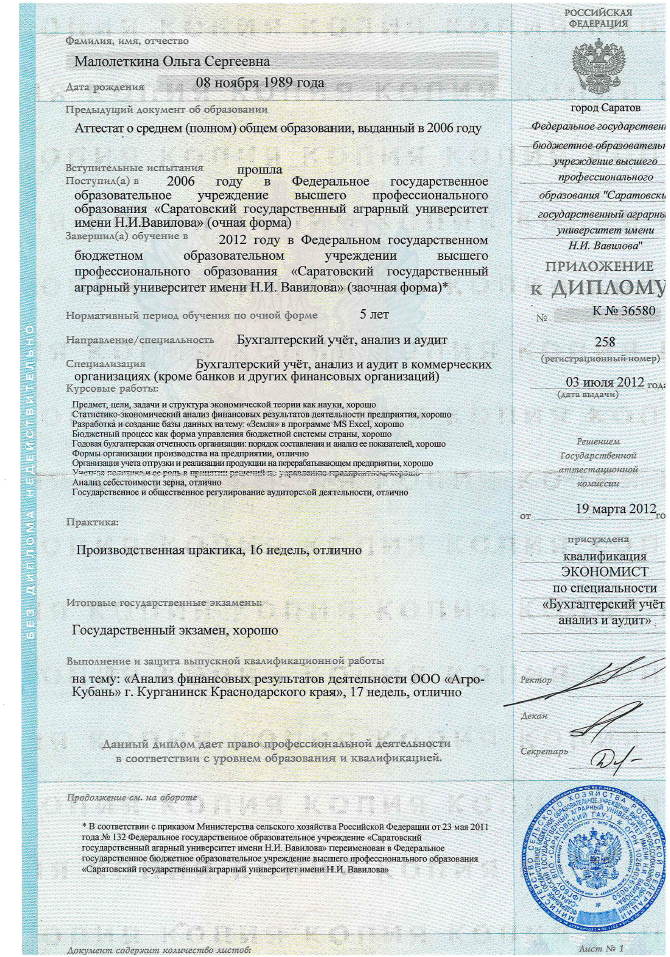 Снимок экрана 2025-09-04 125456.png Снимок экрана 2025-09-04 125456.png