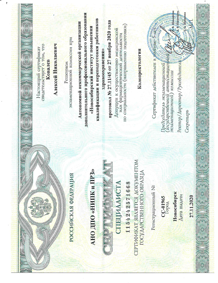 Снимок экрана 2025-09-04 182015.png Снимок экрана 2025-09-04 182015.png