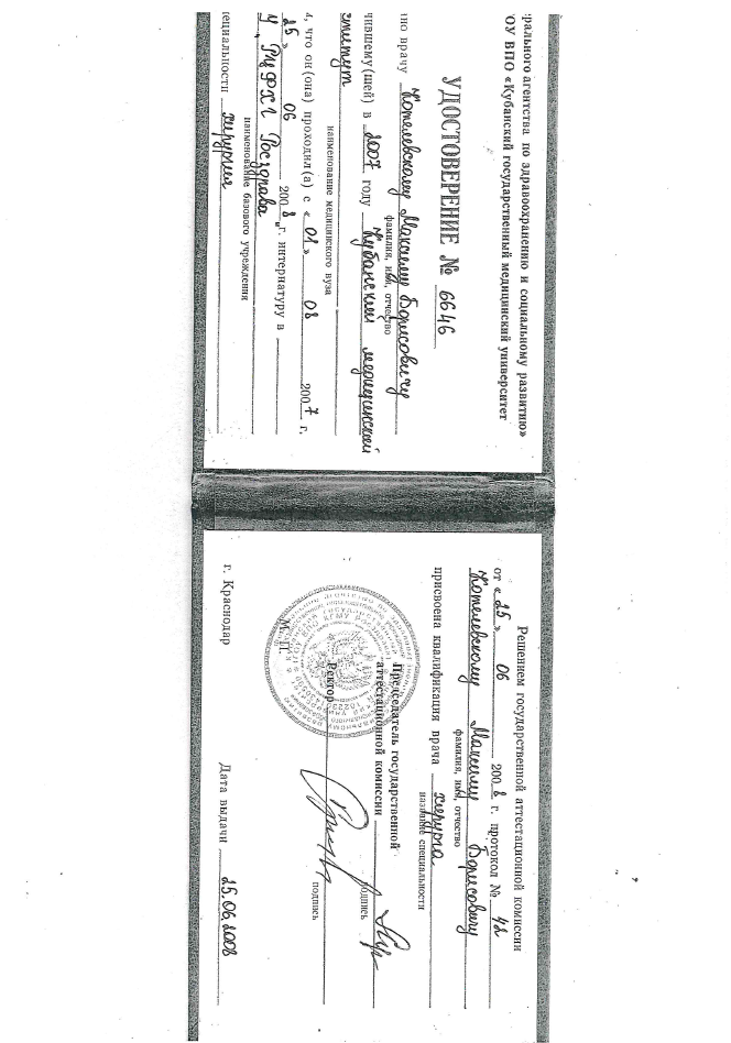 Снимок экрана 2025-09-04 182430.png Снимок экрана 2025-09-04 182430.png