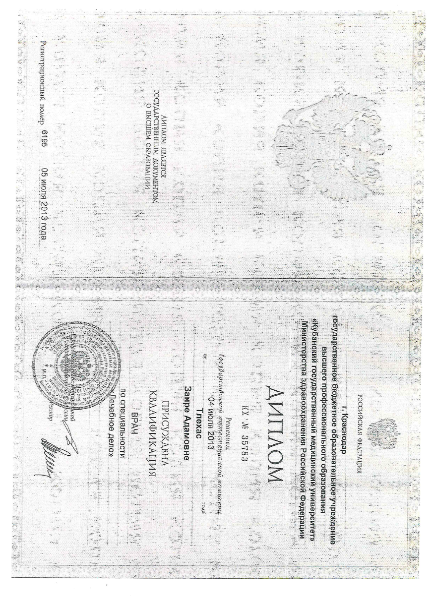 Снимок экрана 2025-09-04 123437.png Снимок экрана 2025-09-04 123437.png