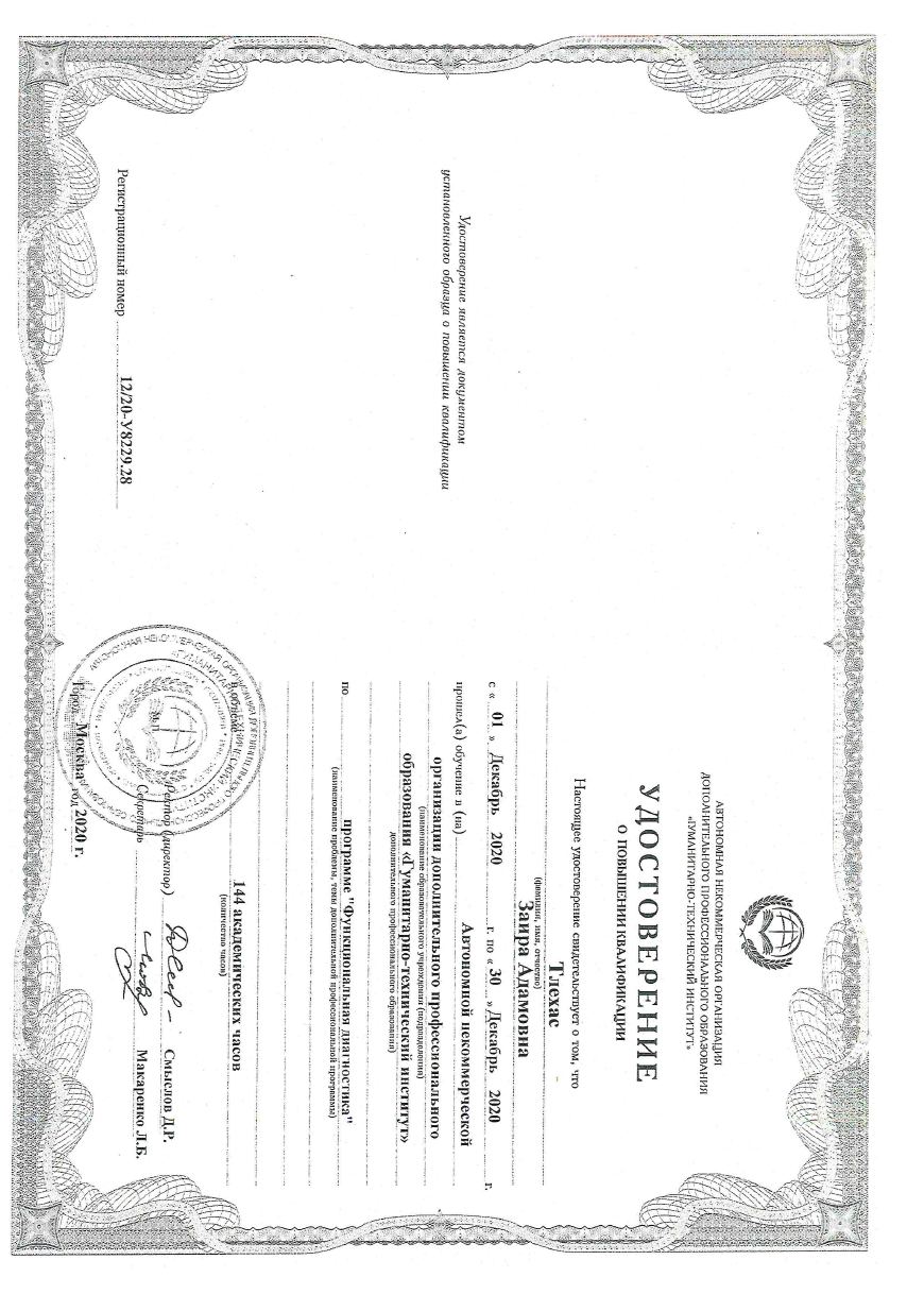 Снимок экрана 2025-09-04 123536.png Снимок экрана 2025-09-04 123536.png