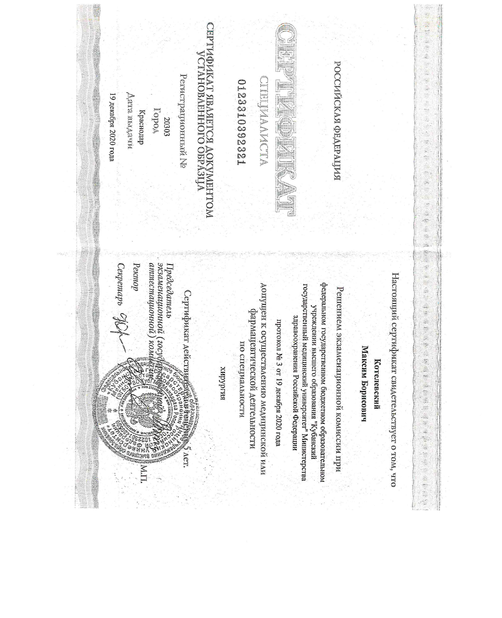 Снимок экрана 2025-09-04 182547.png Снимок экрана 2025-09-04 182547.png