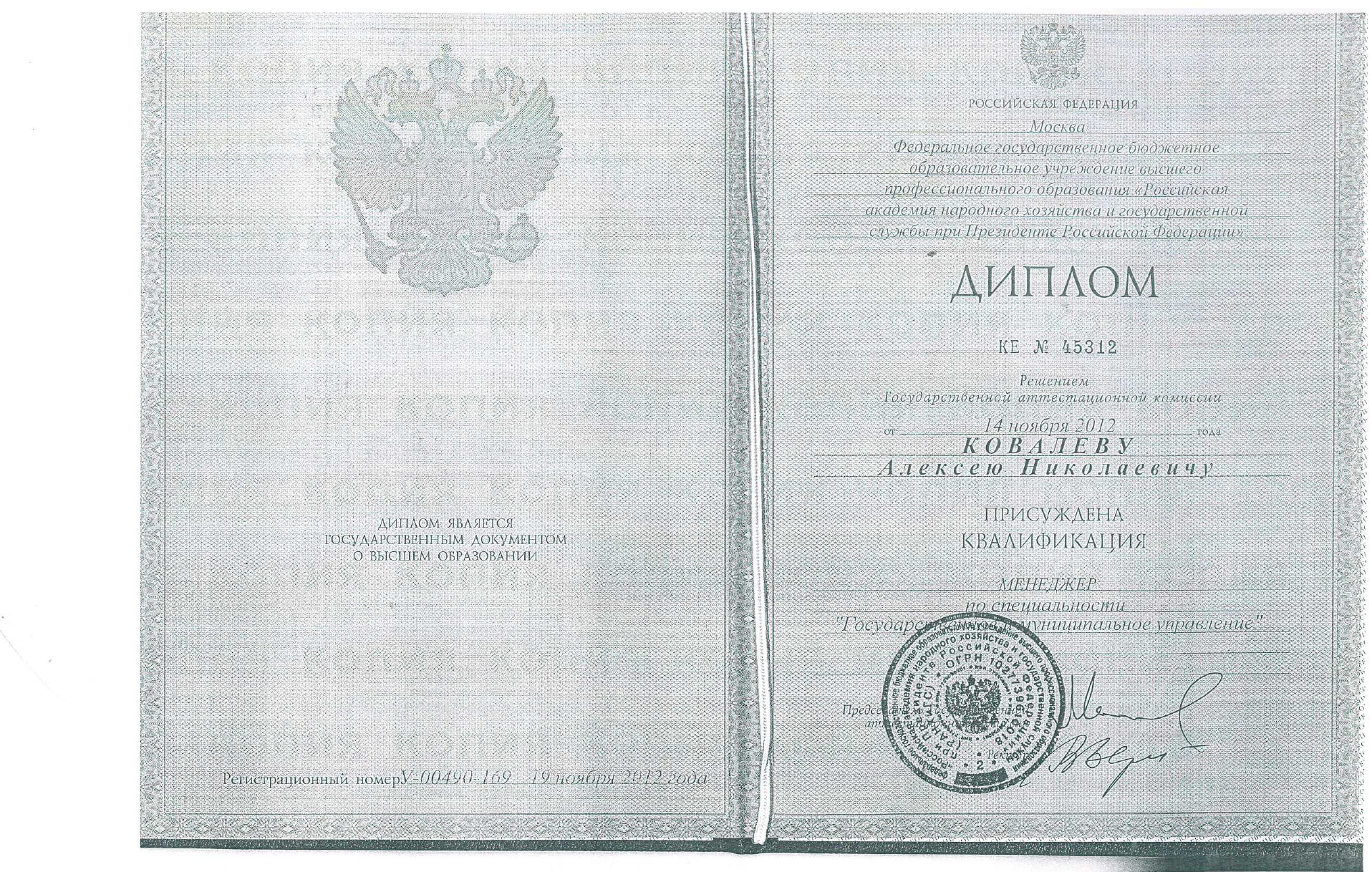 Снимок экрана 2025-09-04 181951.png Снимок экрана 2025-09-04 181951.png