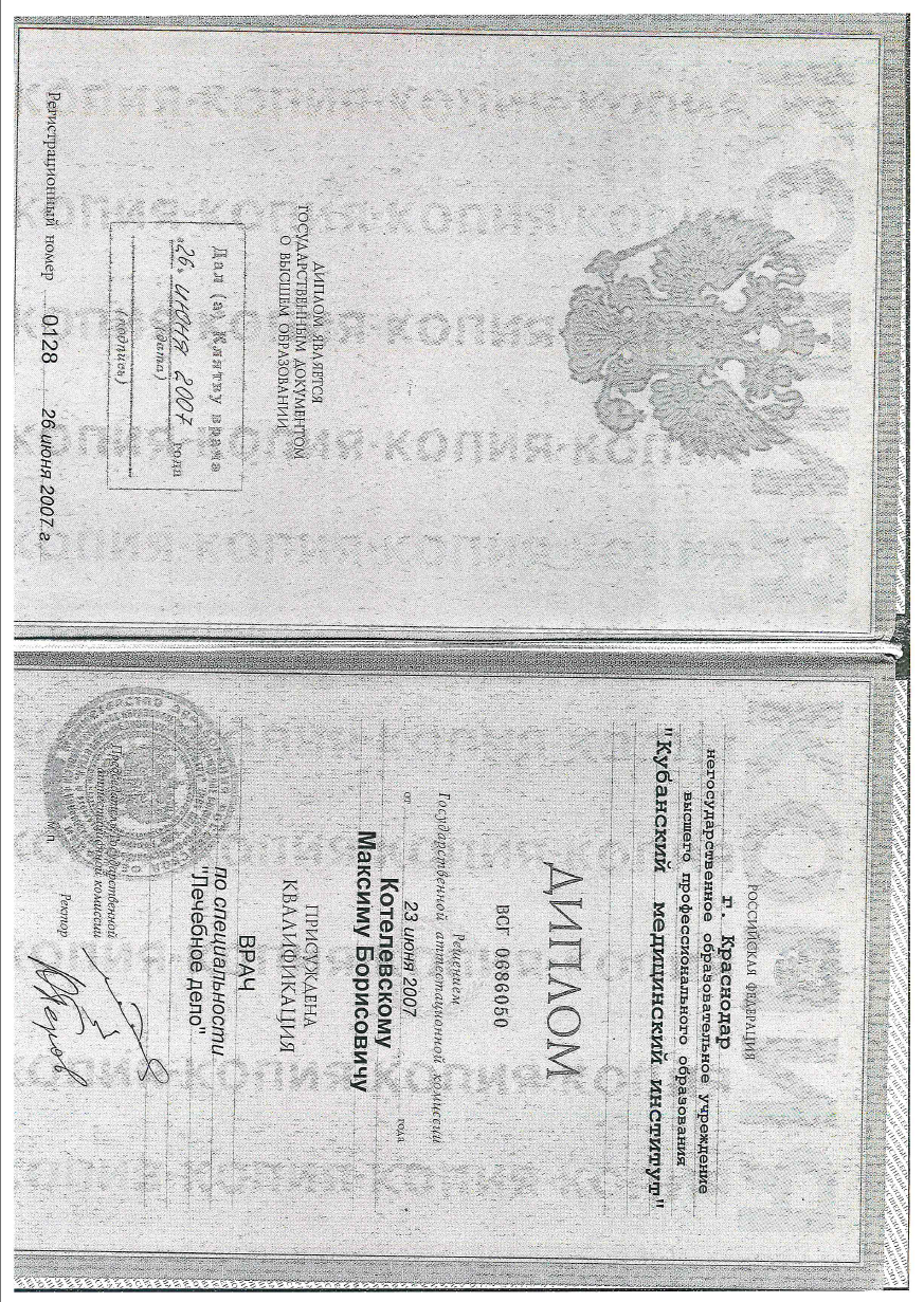 Снимок экрана 2025-09-04 182408.png Снимок экрана 2025-09-04 182408.png