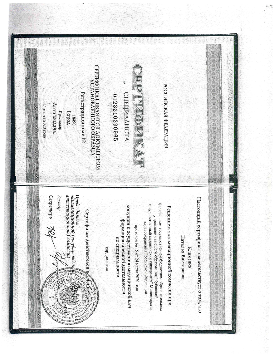 Снимок экрана 2025-09-04 124729.png Снимок экрана 2025-09-04 124729.png