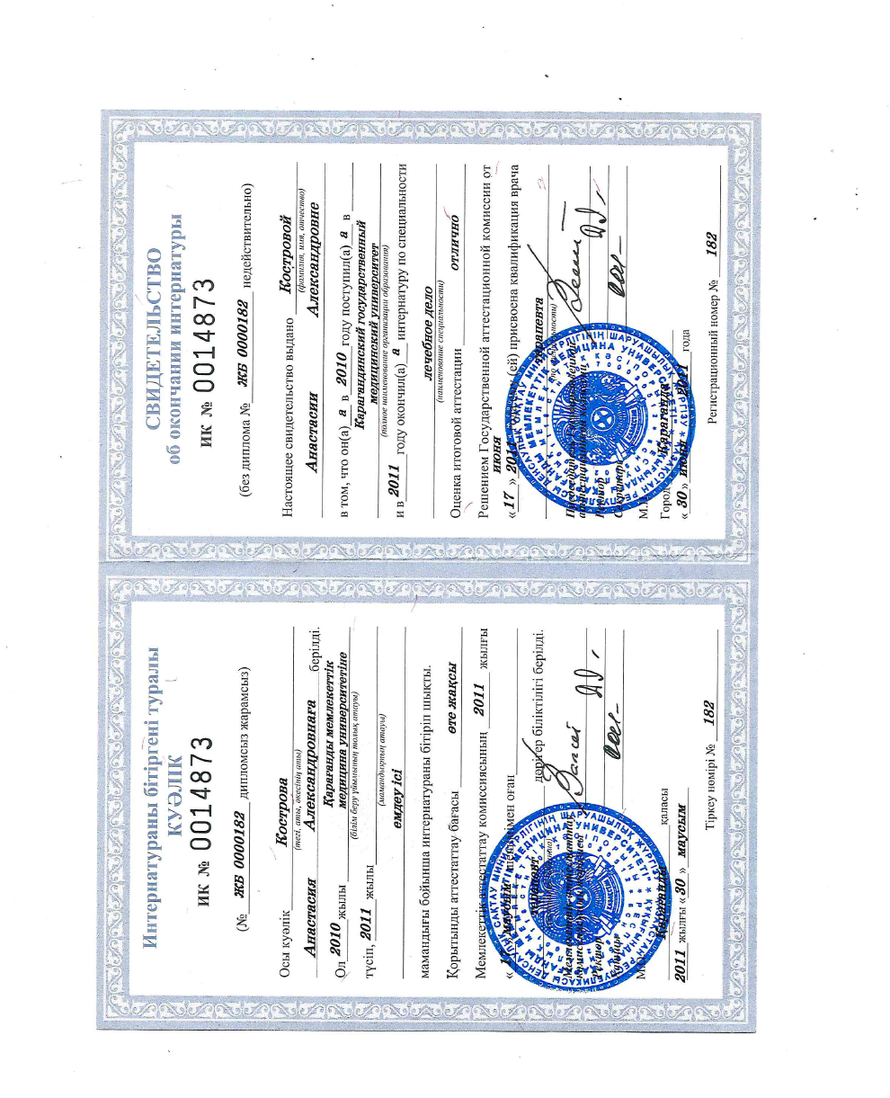 Снимок экрана 2025-09-04 123121.png Снимок экрана 2025-09-04 123121.png
