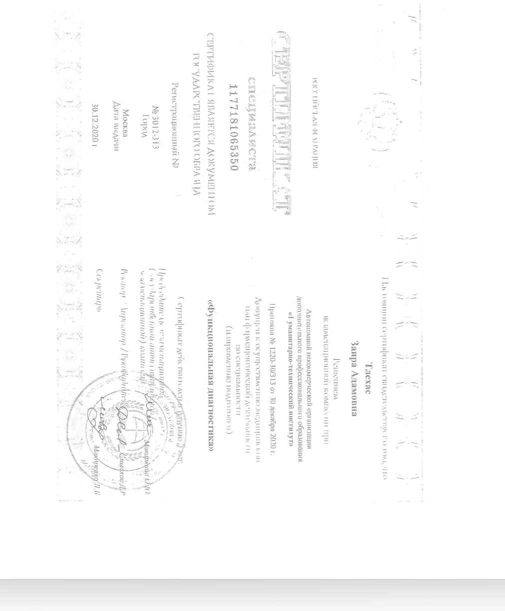 Снимок экрана 2025-09-04 123655.png Снимок экрана 2025-09-04 123655.png