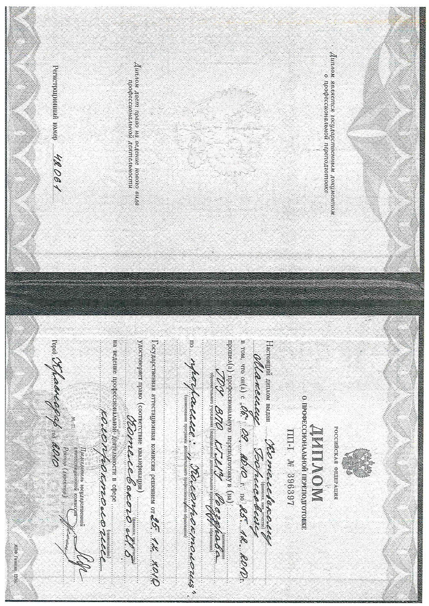Снимок экрана 2025-09-04 182524.png Снимок экрана 2025-09-04 182524.png