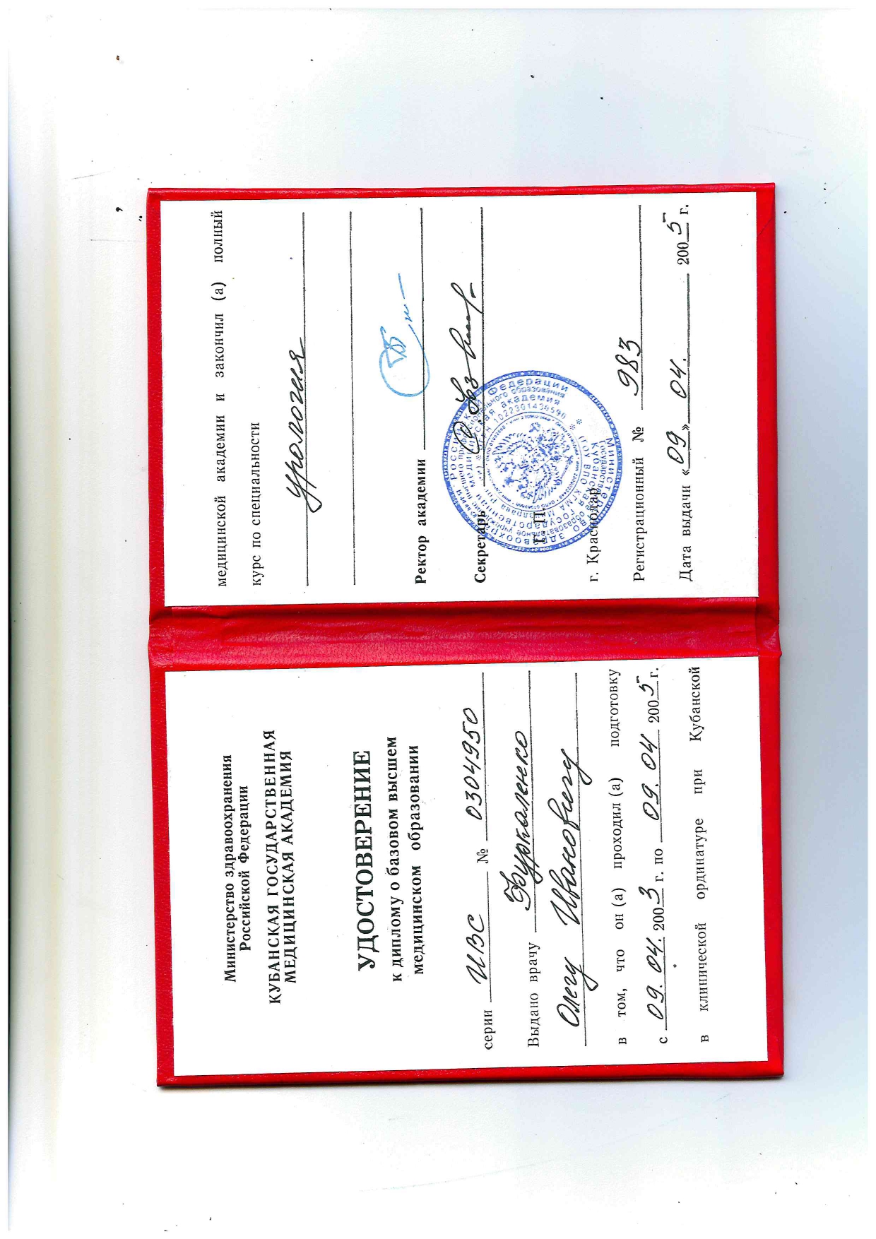 ордин_page-0001.jpg ордин_page-0001.jpg