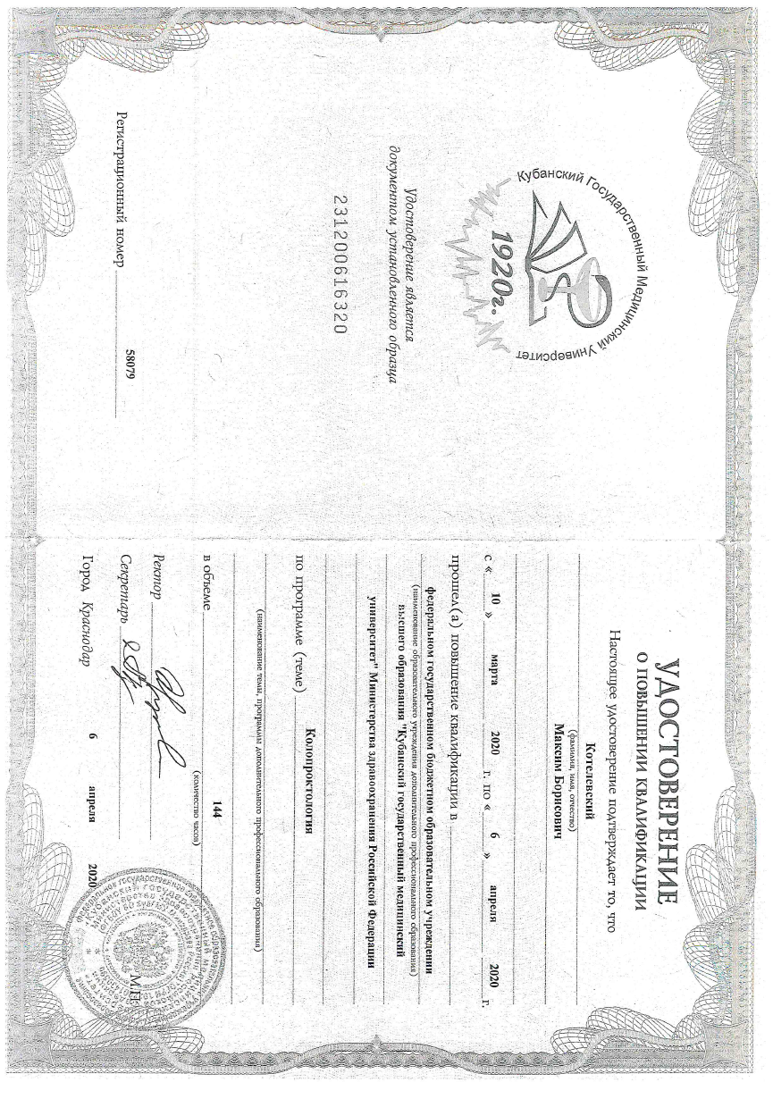 Снимок экрана 2025-09-04 182558.png Снимок экрана 2025-09-04 182558.png