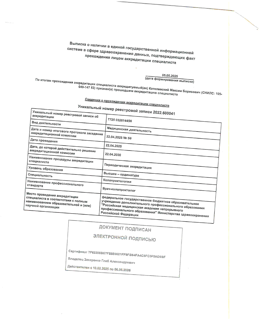 Снимок экрана 2025-09-04 182354.png Снимок экрана 2025-09-04 182354.png