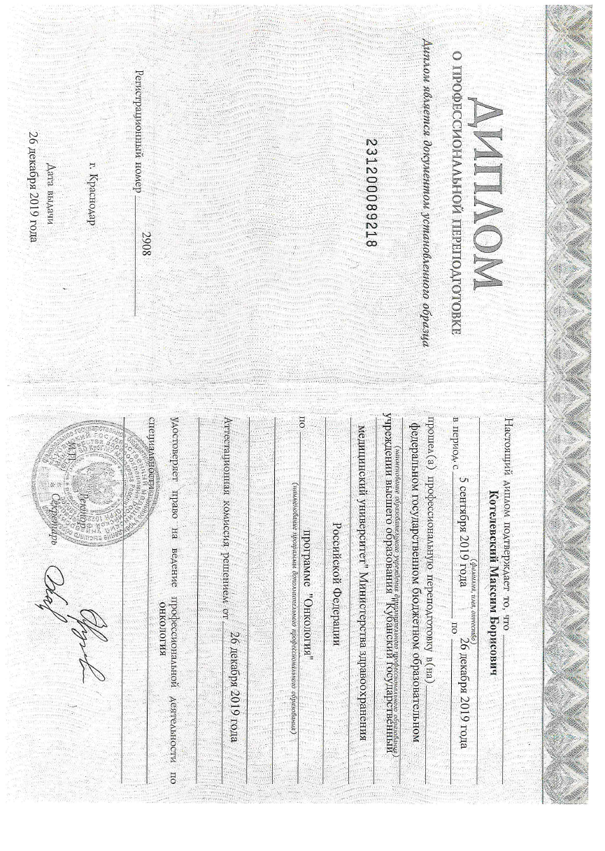 Снимок экрана 2025-09-04 182501.png Снимок экрана 2025-09-04 182501.png