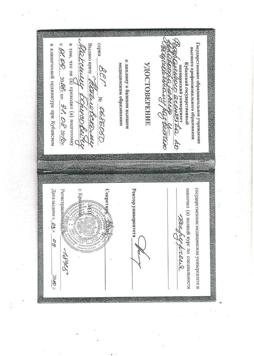 Снимок экрана 2025-09-04 182447.png Снимок экрана 2025-09-04 182447.png
