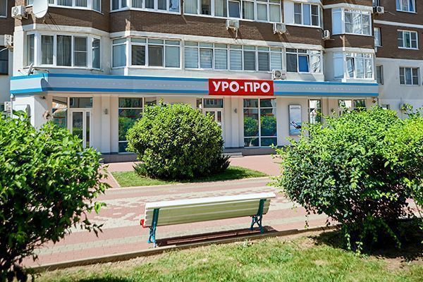 Клиника УРО-ПРО в Краснодаре на ул. Яна Полуяна, 51